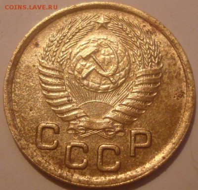 1коп. 1951г. До 13.10.16. 22-00 Мск. - DSC00843.JPG