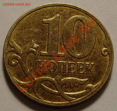 10r2007М-полный раскол до 16.12.2010 в 22-00 Мск - PC140111.JPG