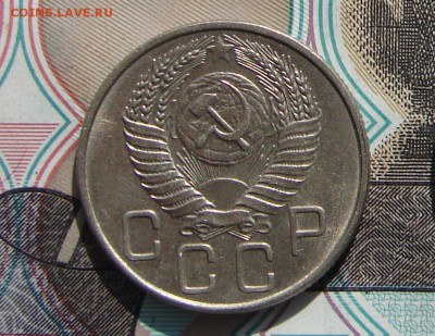 20 копеек 1955 до 13-10-2016 до 22-00 по Москве - 20 55 А