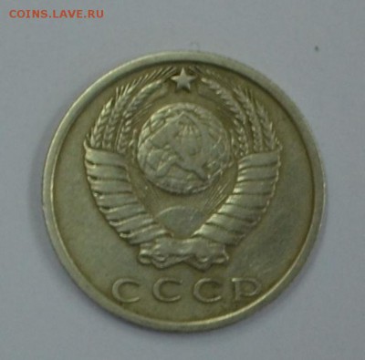 Нужна помощь в оценке 15 копеек 1970г. - 2013-11-26 02-49-46.JPG