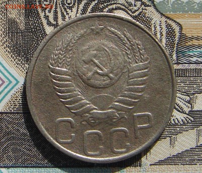 20 копеек 1951 до 13-10-2016 до 22-00 по Москве - 20 51 А