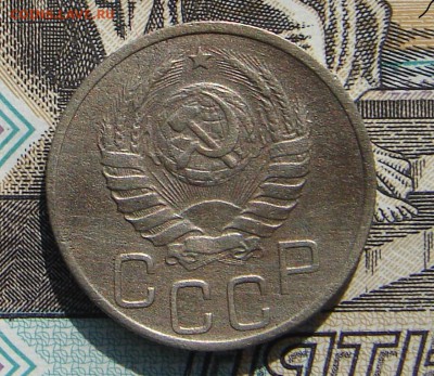 20 копеек 1937 до 13-10-2016 до 22-00 по Москве - 20 37 А