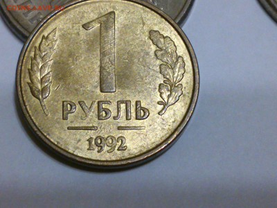 1 рубль 1992 г непрочекан или ? - DSC_0300