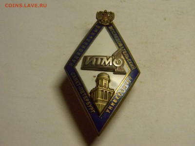 ромб ИТМО до 13.10 в 21.30 по москве - Изображение 613