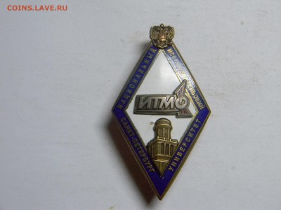 ромб ИТМО до 13.10 в 21.30 по москве - Изображение 612