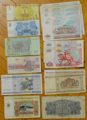 Прессовые и уставшие боны СССР, РФ, иностранные и др. - 107