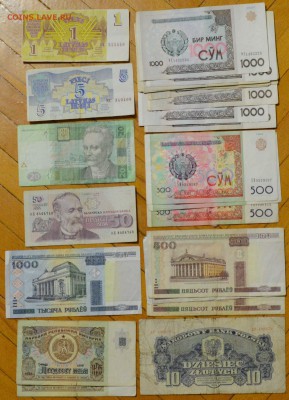 Прессовые и уставшие боны СССР, РФ, иностранные и др. - 106