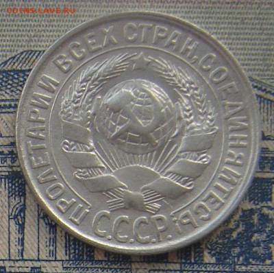 15 копеек 1929 до 13-10-2016 до 22-00 по Москве - 15 29 А 