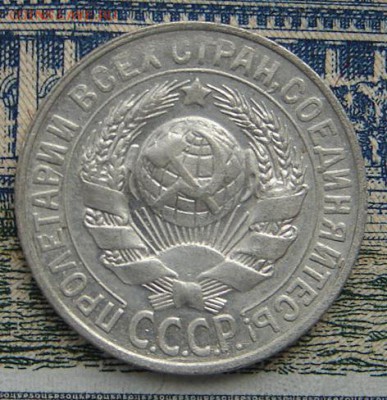 15 копеек 1928 до 13-10-2016 до 22-00 по Москве - 15 28 А