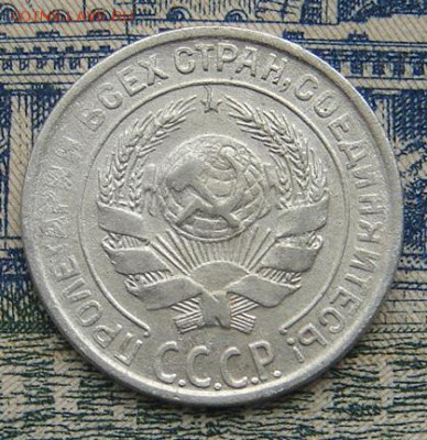 10 копеек 1929 до 13-10-2016 до 22-00 по Москве - 10 29 А