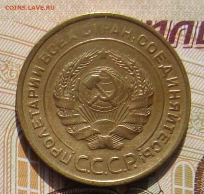 5 копеек 1930 до 13-10-2016 до 22-00 по Москве - 30 А