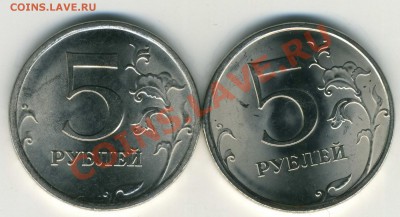 5 руб 2009 СП магнит - img026f