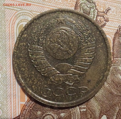 5 копеек 1990 М до 13-10-2016 до 22-00 по Москве - Ф 5 90 М А