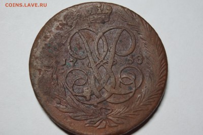 5 копеек Елизаветы 1758 1760 - DSC03043.JPG