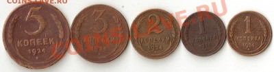 Хороший лот с 1р 32 мон. и жетон до 19.12.10 до 22.00 по МСК - ScannedImage-32