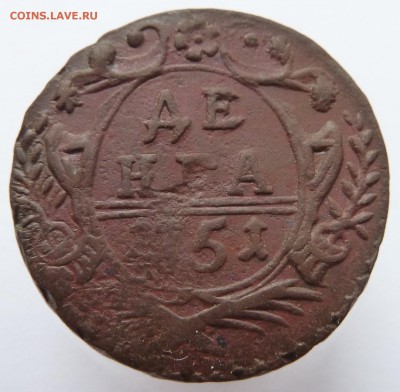 денга 1751 до 13.10.16 (22.00 мск) - д51_рев