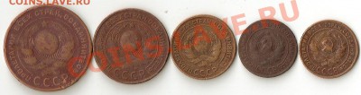 Хороший лот с 1р 32 мон. и жетон до 19.12.10 до 22.00 по МСК - ScannedImage-33