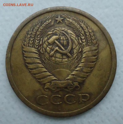 5 копеек с 1965-1972 - DSC00014.JPG