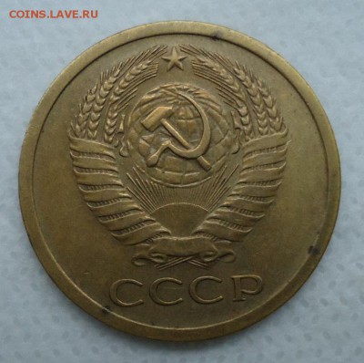 5 копеек с 1965-1972 - DSC00006.JPG