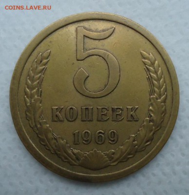 5 копеек с 1965-1972 - DSC00008.JPG