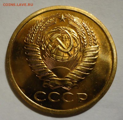 5 копеек с 1965-1972 - DSC09305.JPG