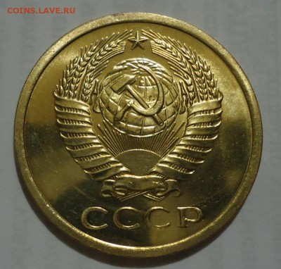 5 копеек с 1965-1972 - DSC09229.JPG