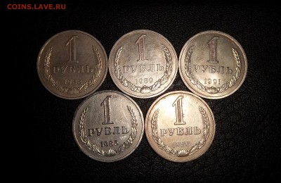 1р85,86,88,89,91л,с 200,до 14.10 - IMG_20161011_021422.JPG