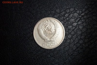 50 копеек 1976, с 200, до 14.10 - IMG_20161011_021826.JPG
