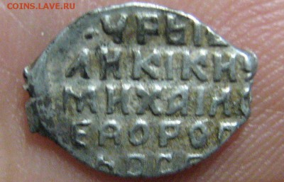 Помогите определить по кг - IMG_0682_8363951740976