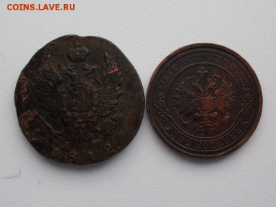 НЕЧАСТАЯ !!!  2 коп 1812 КМ АМ+ бонус : до 17.10.2016  23-59 - SDC12543.JPG