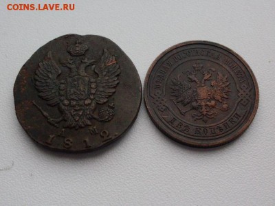 НЕЧАСТАЯ !!!  2 коп 1812 КМ АМ+ бонус : до 17.10.2016  23-59 - SDC12545.JPG