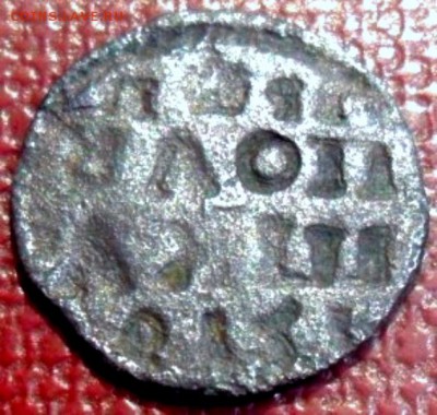 врп полушка 1719 брак инкузный - 43035203 (1)