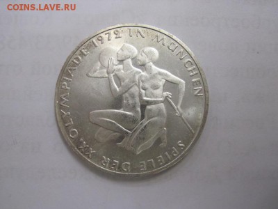 10 марок ФРГ 1972 Олимпиада в Мюнхене до 13.10.16 - IMG_5347.JPG
