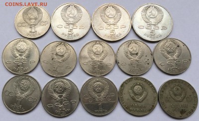 Лот Юбилейных рублей СССР (1 и 5 рублей). Всего 14 шт. - IMG_0160.JPG