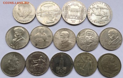 Лот Юбилейных рублей СССР (1 и 5 рублей). Всего 14 шт. - IMG_0158.JPG