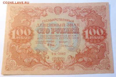 до 22-00мск 14.10.16 - P1010472