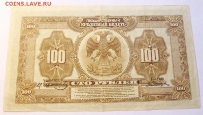 до 22-00мск 14.10.16 - P1010479