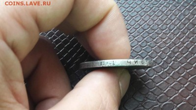 Рубль 1924.  17.10.  До 22:00 - IMG_20161011_091318_3
