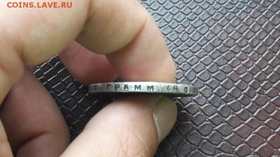 Рубль 1924.  17.10.  До 22:00 - IMG_20161011_091322_5