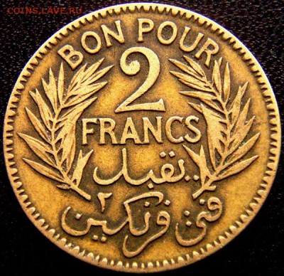 Французский Тунис_2 франка 1924; до 11.10_22.19мск - 9552