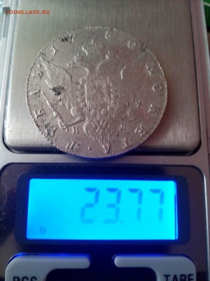 Рубль 1780 ИЗ до 14.10 - IMG_20161009_134050