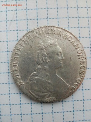 Рубль 1780 ИЗ до 14.10 - IMG_20160924_172050_134