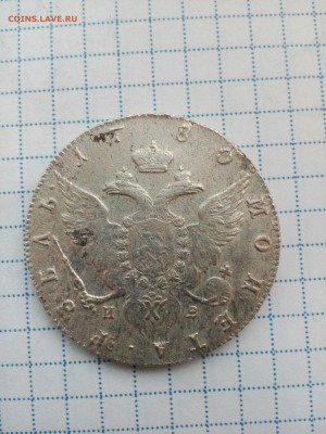 Рубль 1780 ИЗ до 14.10 - IMG_20160924_172102_288