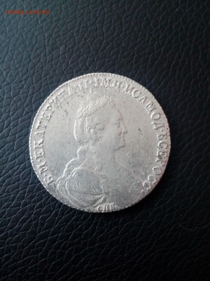 Рубль 1780 ИЗ до 14.10 - IMG_20161010_131403