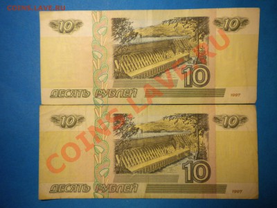 мод.2001г.до 20.12.10г. до 22.00ч.мск. - DSCN2719