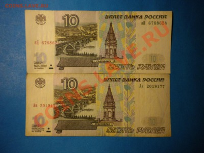 мод.2001г.до 20.12.10г. до 22.00ч.мск. - DSCN2716