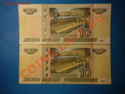 мод.2001г.до 20.12.10г. до 22.00ч.мск. - DSCN2715