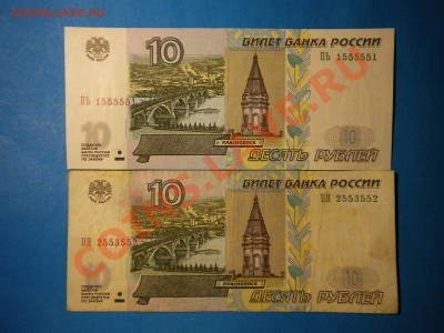мод.2001г.до 20.12.10г. до 22.00ч.мск. - DSCN2714