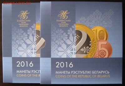 Новинка! Беларусь в буклете, до 17.10.16 в 22.30 по Моск. - IMG_3841.JPG