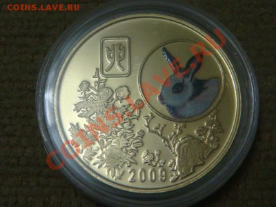 -v- Корея 20 вон 2009г. Кролик-Заяц до 20.12(21.00) - DSC09941.JPG